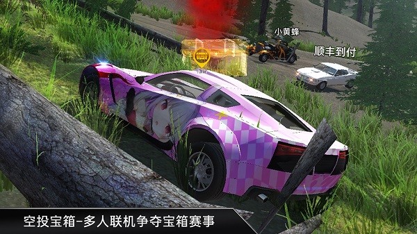 车祸真实模拟器