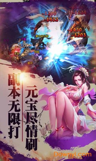 王者战神（一刀999）