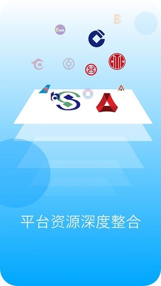 红战积分联盟