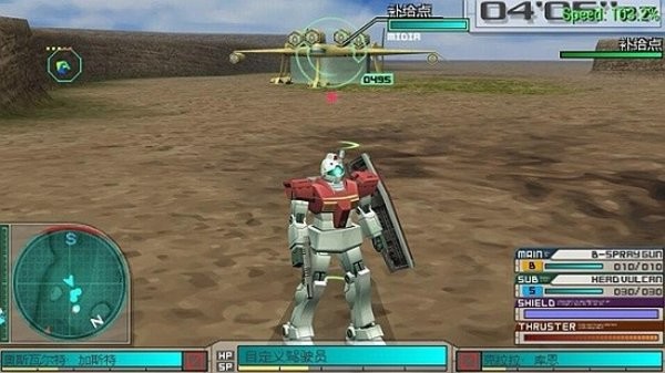 高达生存突击 安装器