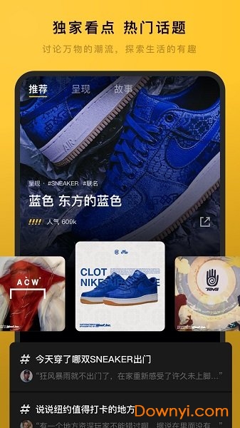 woof软件 woof软件