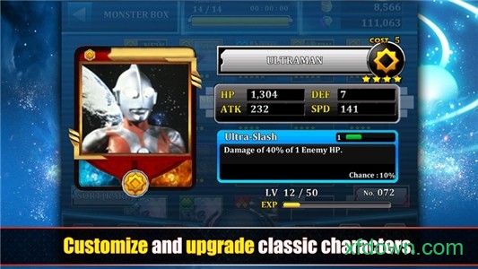 奥特曼王者传奇