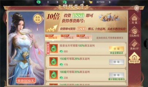 修仙大陆模拟器免广告