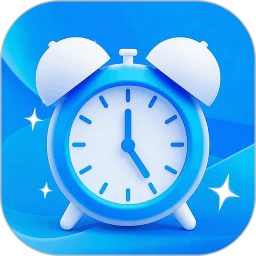 流迅闹钟