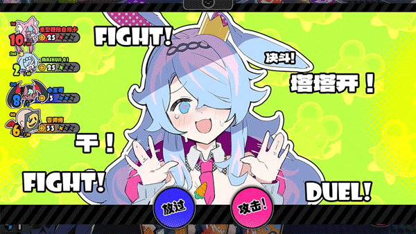 アストラルパーティー