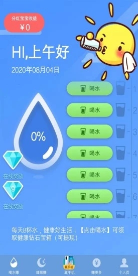 躺赚宝