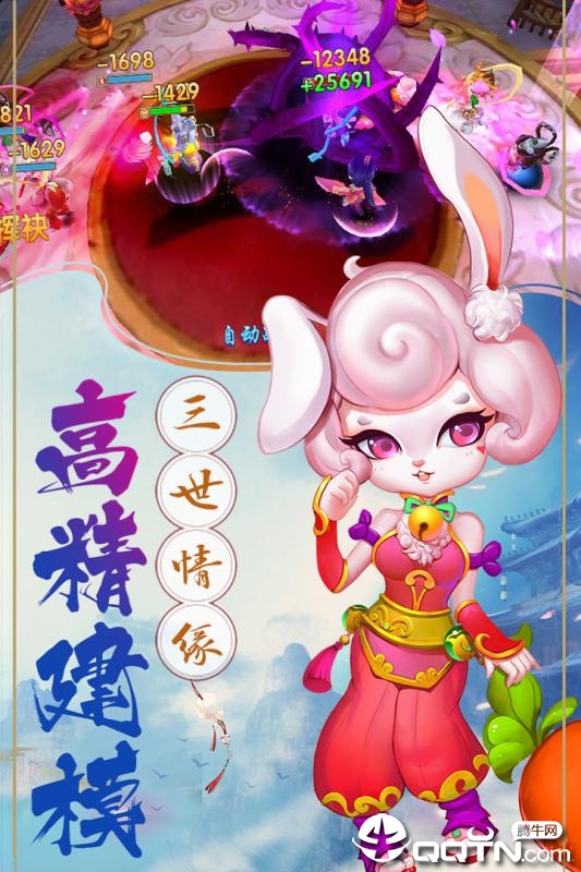 潜江千分