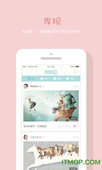 童画秀秀