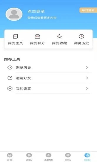 盘山融媒