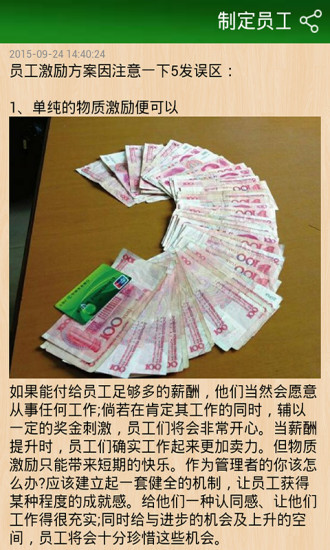 专业培训