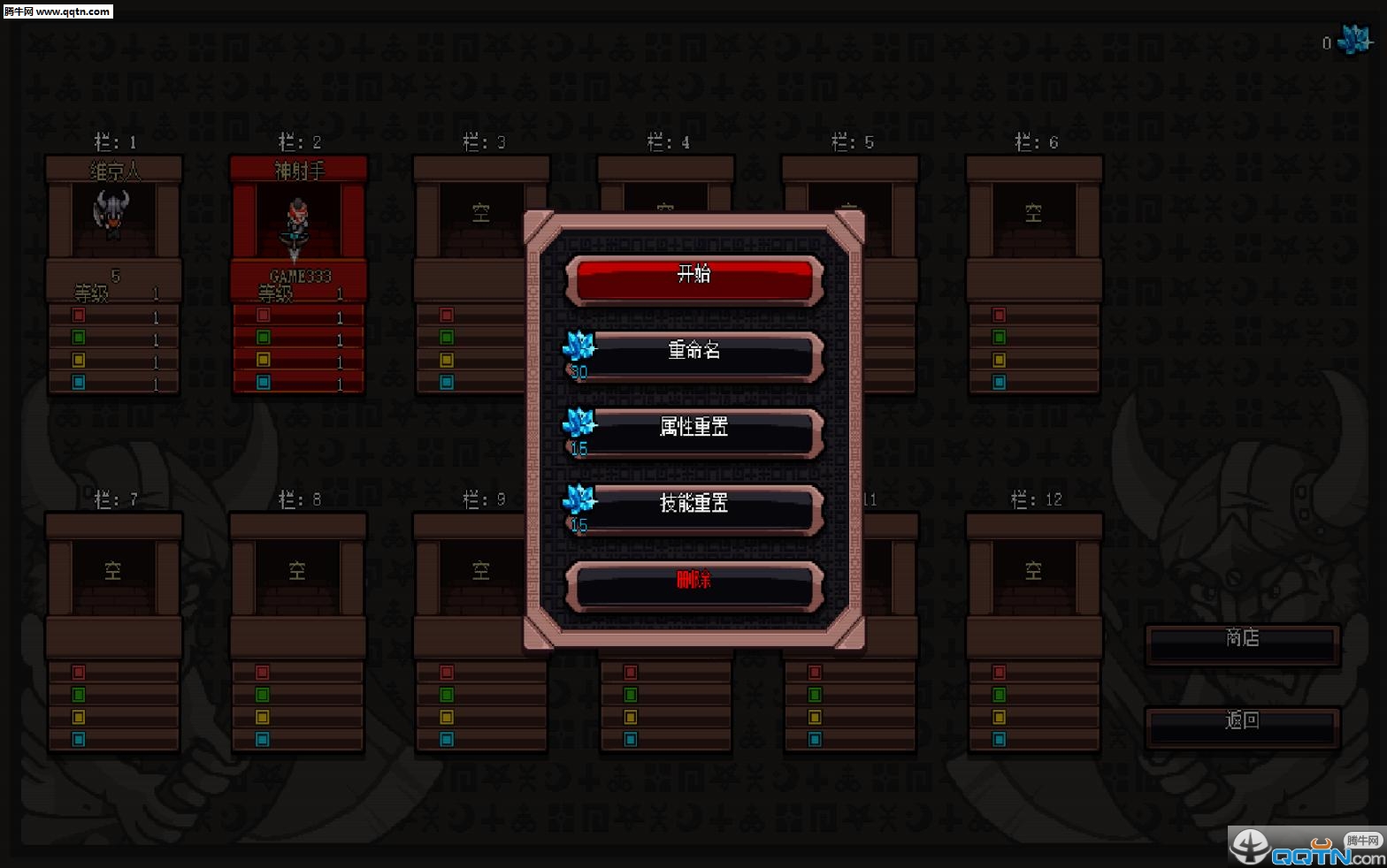 英雄围城(Hero Siege)修改版下载