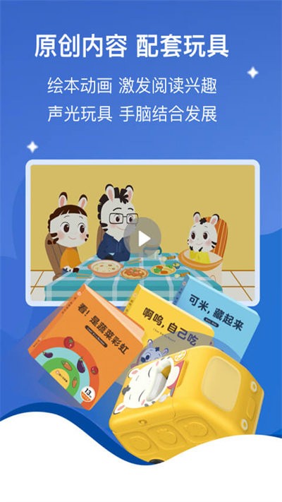 小斑斑