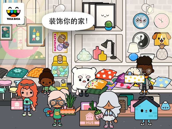 托卡生活邻居手机版
