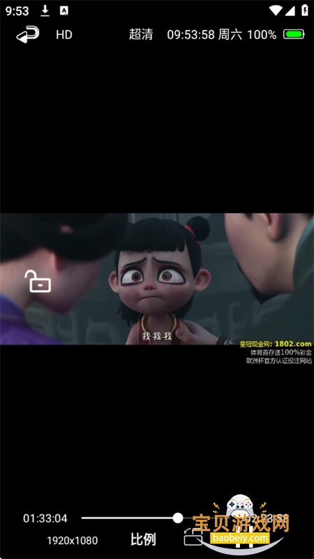 影搜