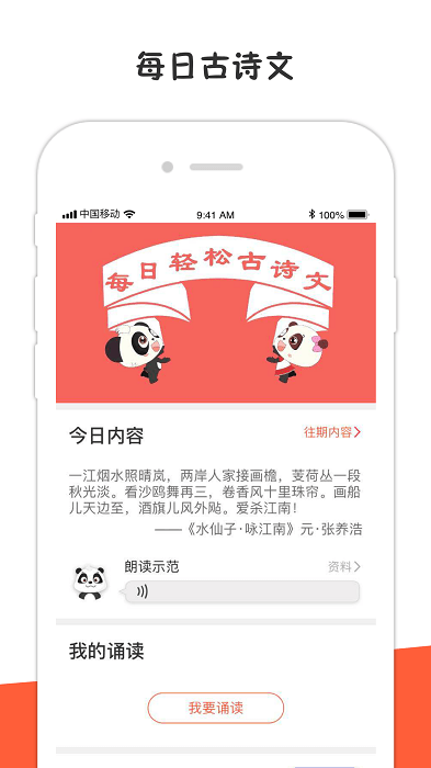 方体语文