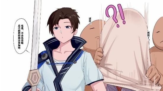 北北北砂漫画 北北北砂漫画