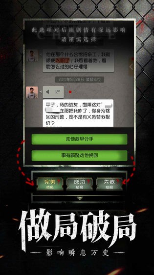 数独密室奇想夜物语官方版