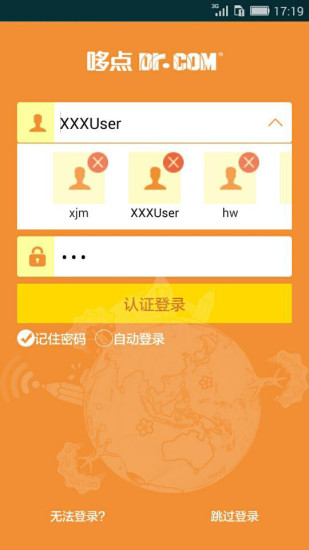 哆点苹果客户端