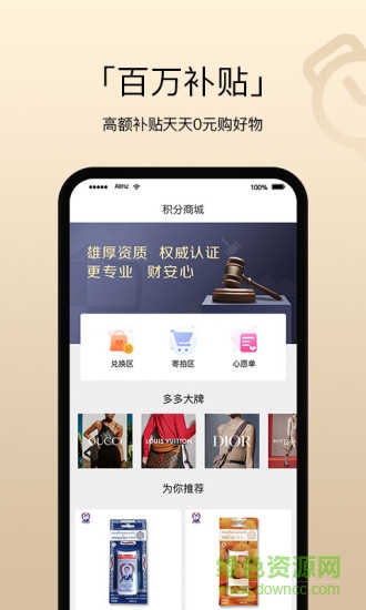 趣加加