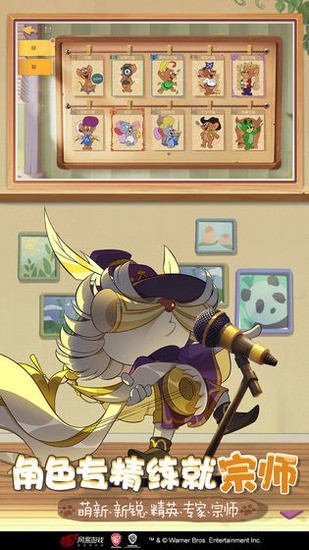 猫和老鼠国语动漫