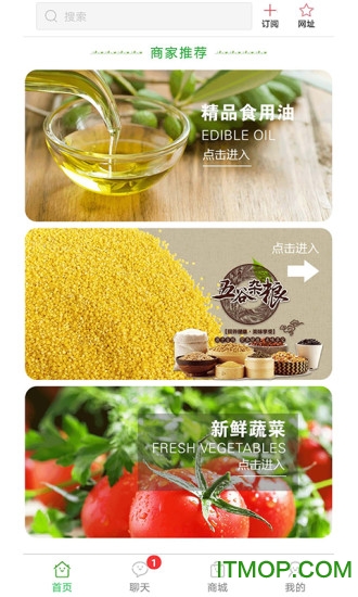 重庆农产品批发平台