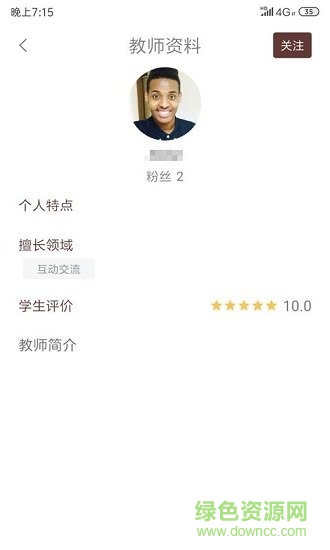 克拉申
