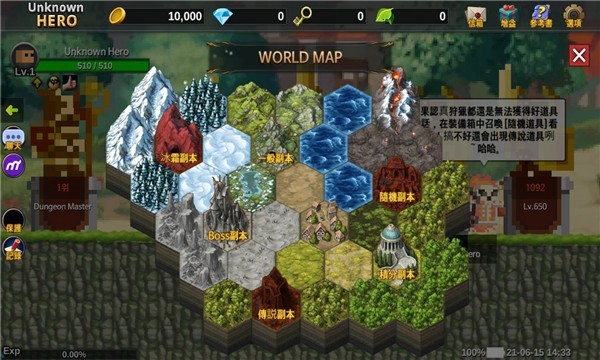 无名英雄 安卓版v3.0.299