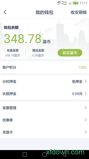 宿州出行
