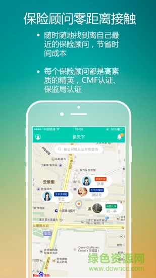 保天下(大众端) 保天下(大众端)