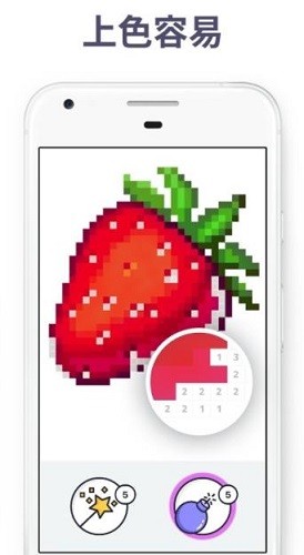 Pixel像素板 Pixel像素板