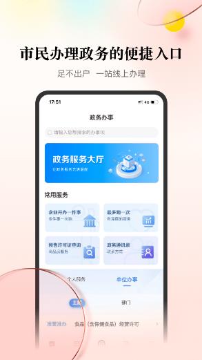 数智天下大同