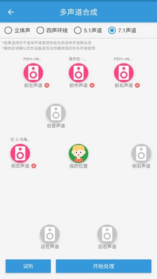 MP3提取转换器app 安卓版v3.5.9