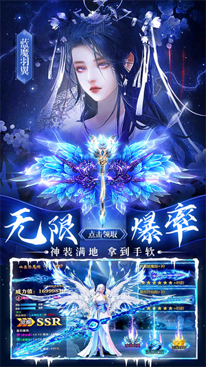 《仙神之怒》游戏软件 V1.0