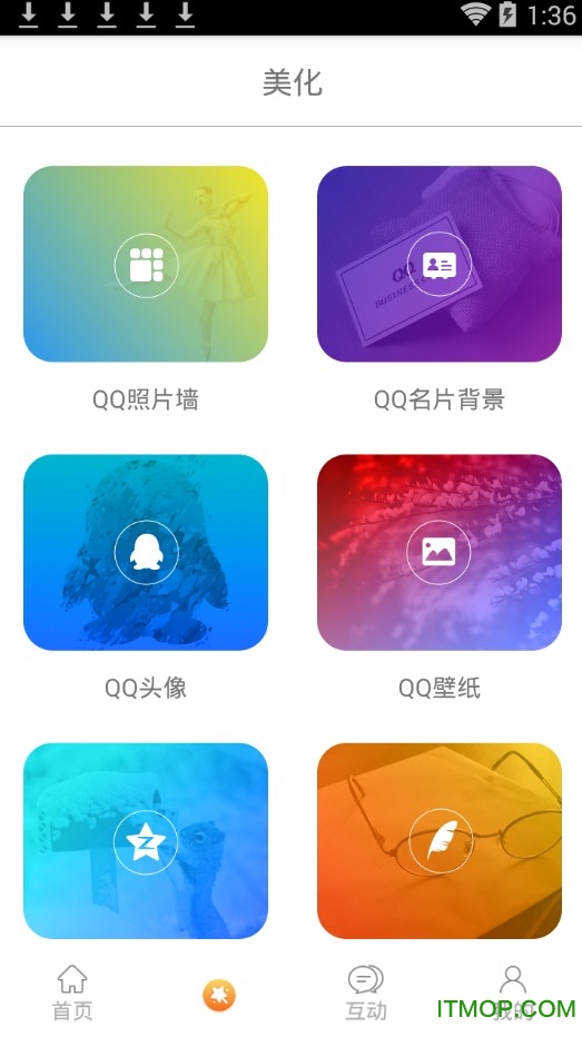 小妖精爱美化