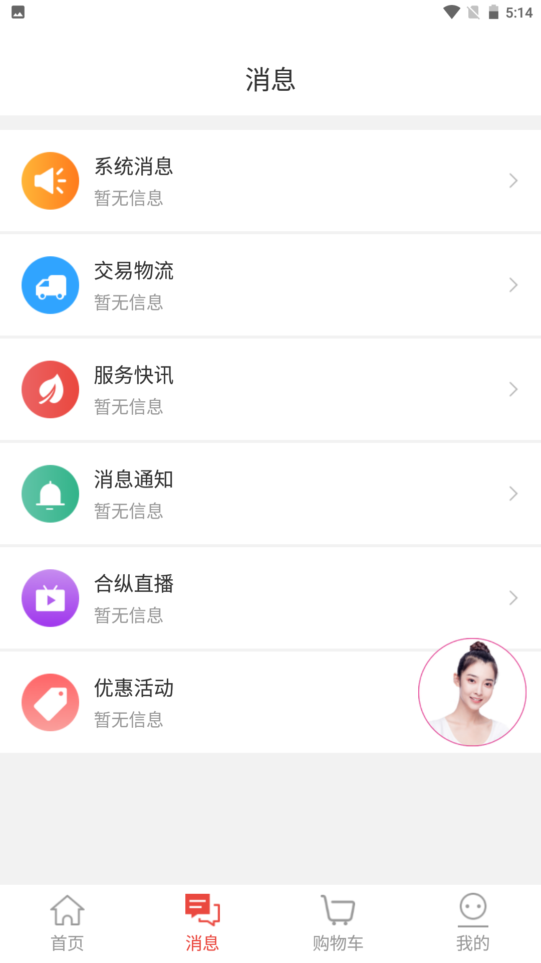 金天合纵VIP 金天合纵VIP