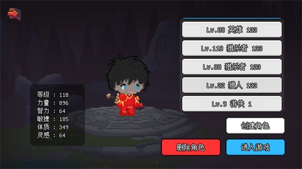 恐怖迷宫冒险世界 恐怖迷宫冒险世界