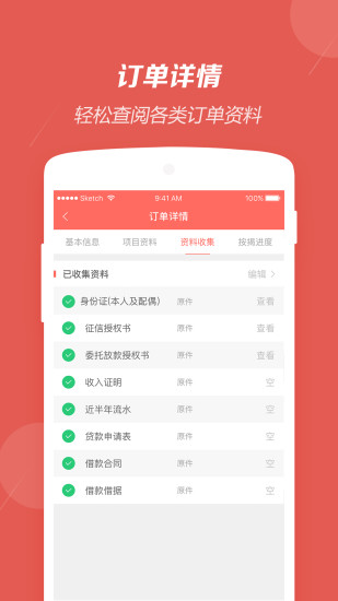 小房主金福