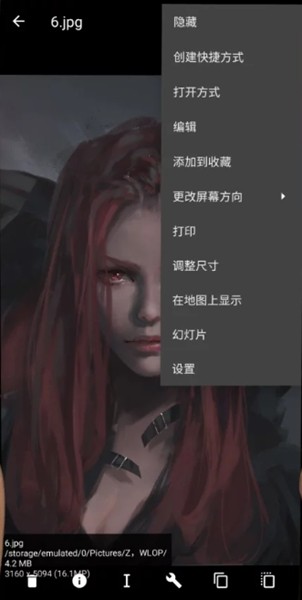 A+相册直装完美解锁高级版v2.2.66.1