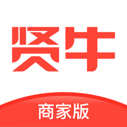 贤牛商家版