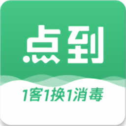 点到iPhone版(上门按摩)