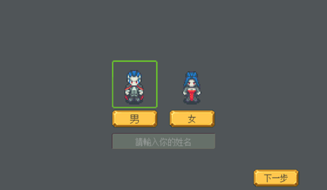 武器店物语99999金币版