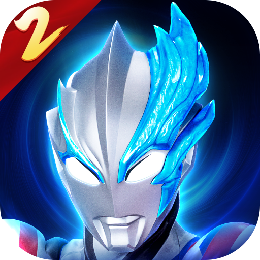 奥特曼传奇英雄免费