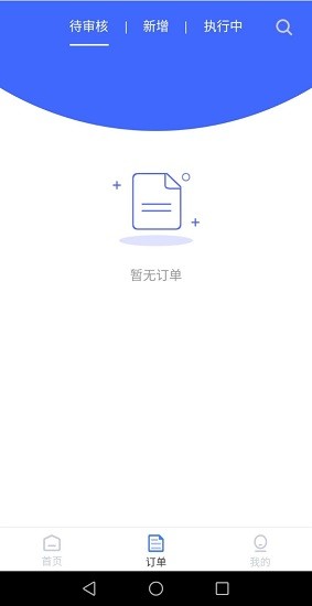 中物云链