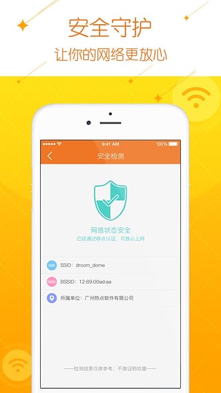 哆点