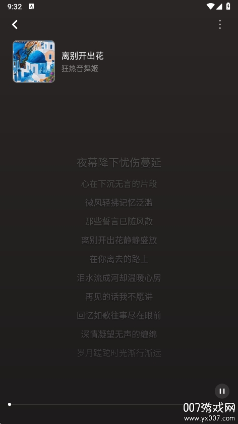 小元音乐圈
