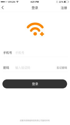 共享网络