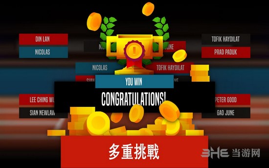 羽毛球高高手破解版 无限扣杀版v5.51.5081.0