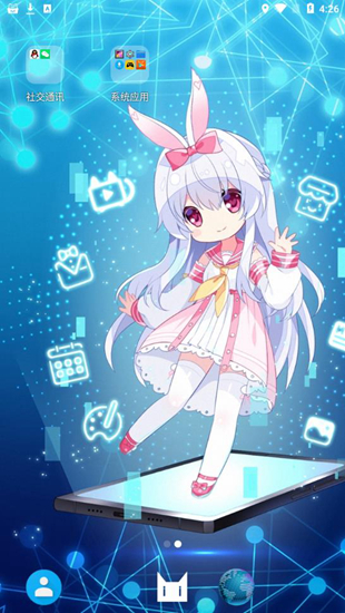 兽耳桌面纯净版 安卓版v1.0.1