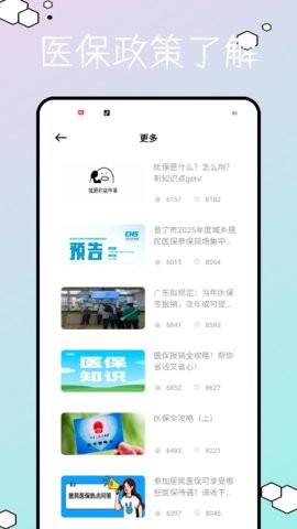 圣才题库