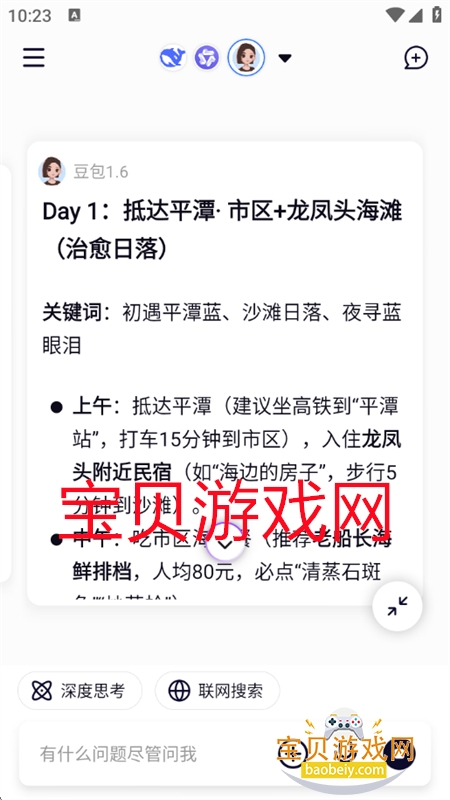 模库AI(Modlib.AI)app最新版本2026v1.7.2安卓版